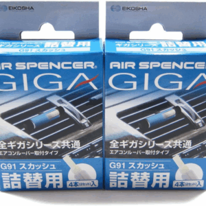 GIGA, GIGA Clip or Bijou Car Air Freshener REFILLS - Squash Scent (2 Boxes)